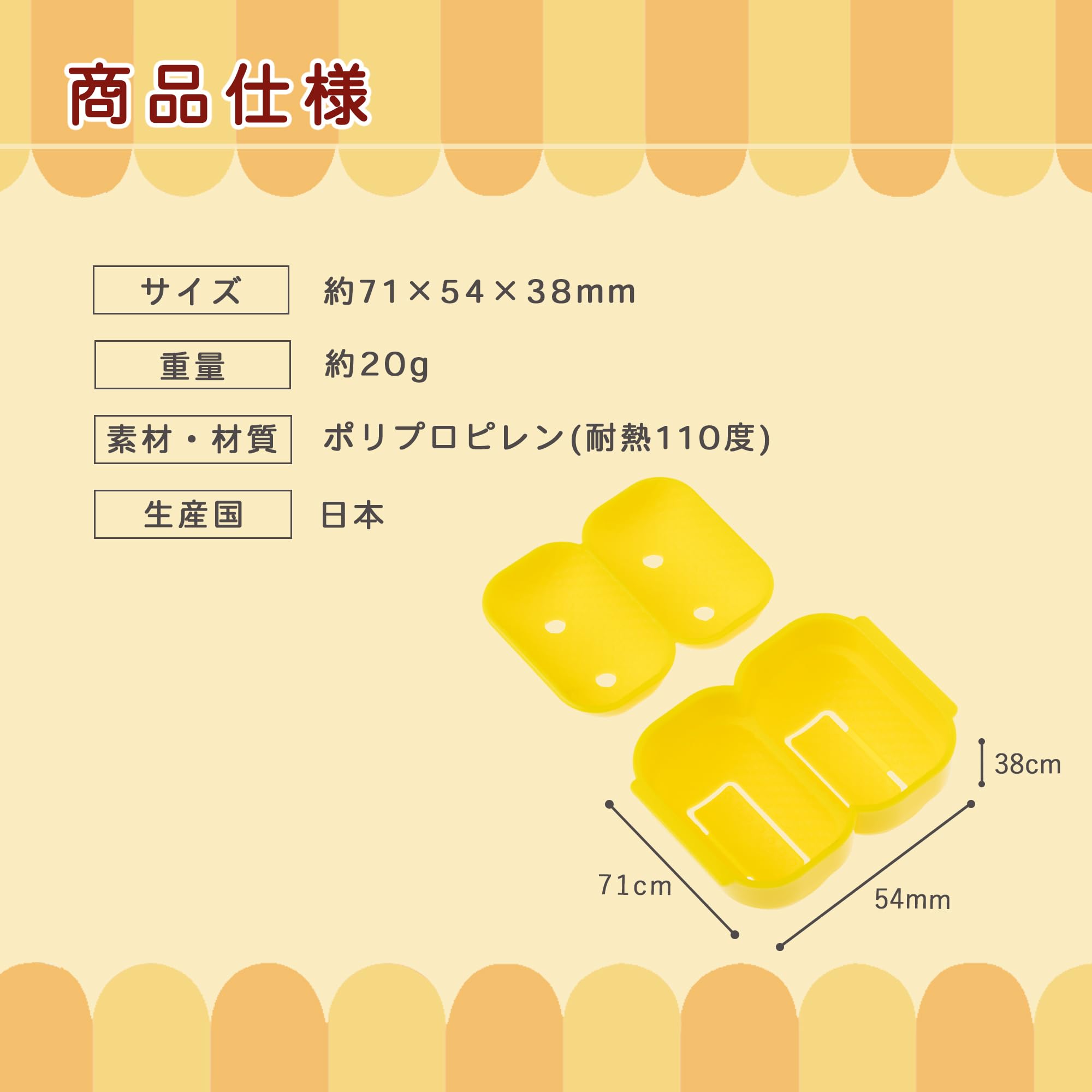 Amazon｜貝印 KAI おにぎり型 俵型 chuboos!(ちゅーぼーず) お弁当応援